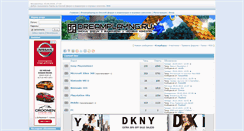 Desktop Screenshot of dreamplaying.ru
